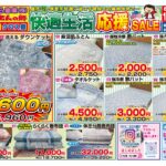 20260612_omote