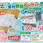 20260717_omote